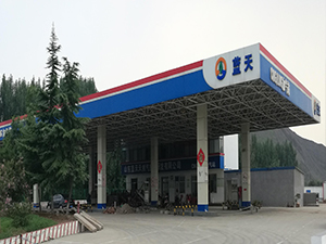 新泰市蓝天加气站